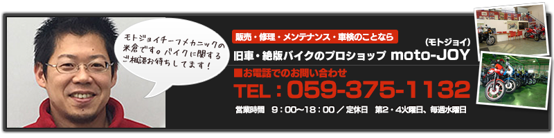 お気軽にご相談ください