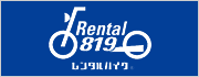 Rental 819