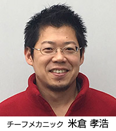 代表取締役 銘苅 寅一