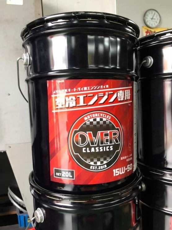 OVER-classics 空冷専用オイル　10W-50　ペール缶20L