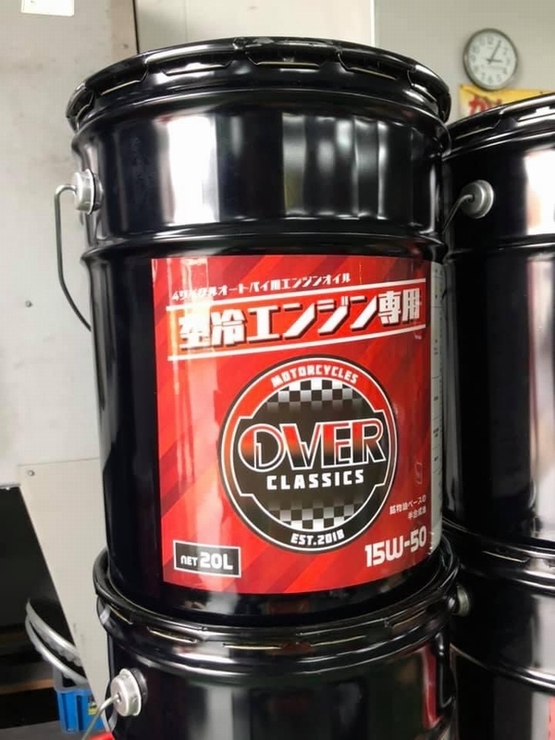 OVER-classics 空冷専用オイル 10W-50 ペール缶20L